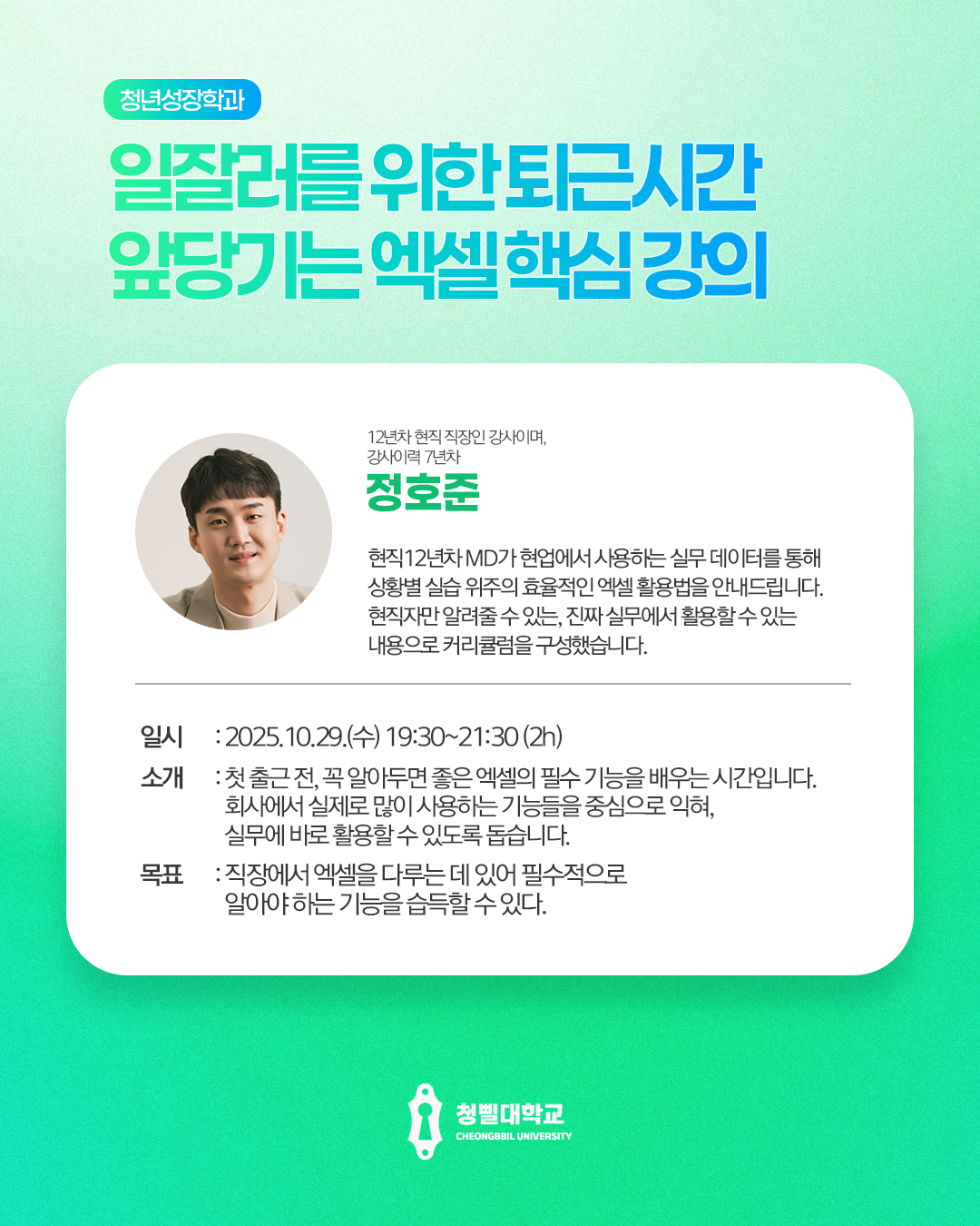브로콜리 지역정보 관련 사진 10